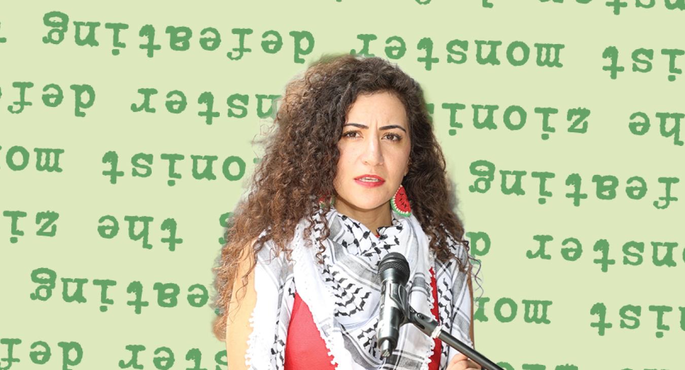 Defeating the Zionist monster